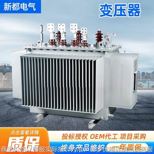 变压器生产厂家13--315铜油浸式电力干式高压