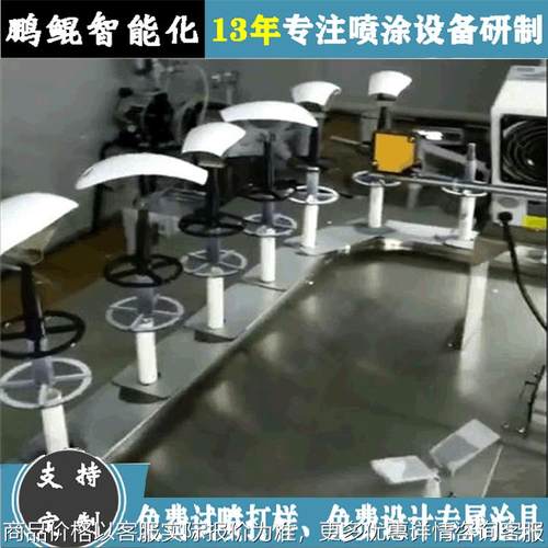 厂家直销鼠标壳自动喷漆设备 塑料外壳喷涂流水线 喷油机免费打样