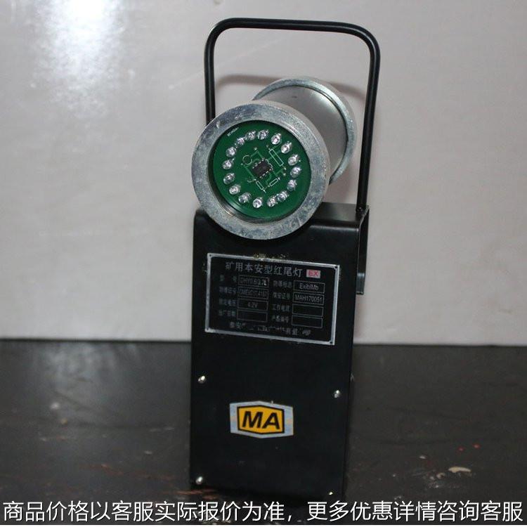 矿用本安型安全闪光型红尾灯 DHY3.7L（A）机车红灯 LED发光器