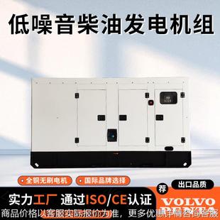 200kva柴油发电机组发动机广东工厂160kw静音发电机组