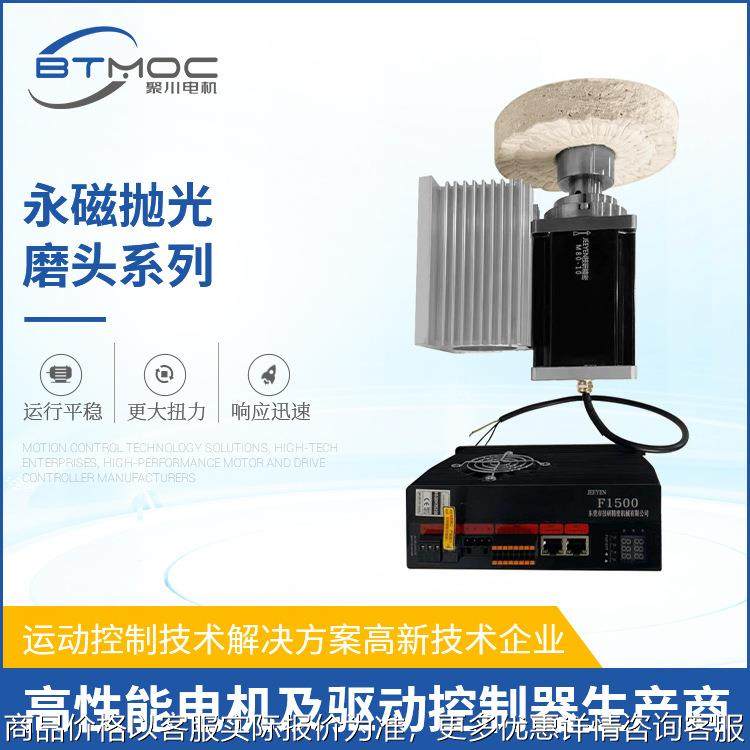 厂家供应永磁直流电机 cnc数控打磨电动机 永磁抛光磨头电动机,办公设备/耗材/相关服务,包装机,淘宝优惠券,粉丝福利购,淘宝优惠卷