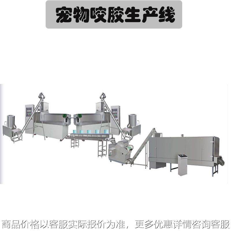 夹心狗咬胶挤压机双色宠物咬胶生产线设备质保一年,农机/农具/农膜,农用防护器具,淘宝优惠券,粉丝福利购,淘宝优惠卷