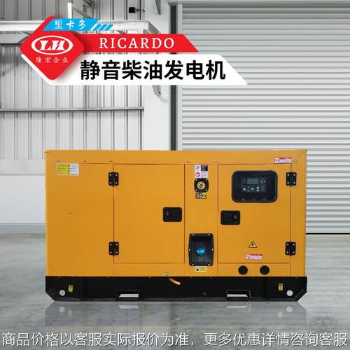发电机40KW50kva柴油发电机组小型全铜无刷跨境工厂备用应急