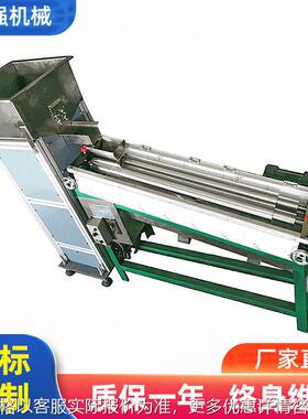 厂家直供料仓分选机 2-1LDCC-100搓花轴振盘加滚轴直线送料分选机