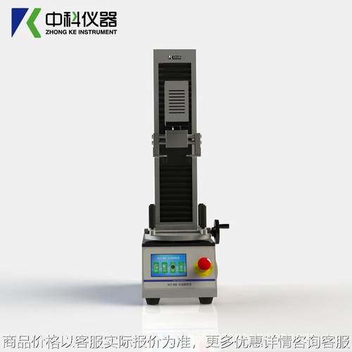 自动瓶盖扭矩试验机 全自动扭矩仪 -05 自动旋盖扭矩仪