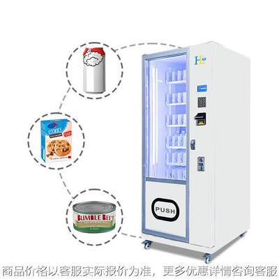 Support API/SDK integration, remote control vending solution