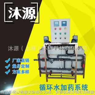 矿井泳池制造业全自动水处理设备 200 加药装 置
