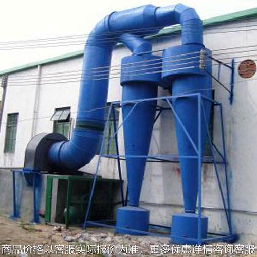 物料输送旋风除尘器免费设计锅炉废气旋风分离器垃圾焚烧除尘器