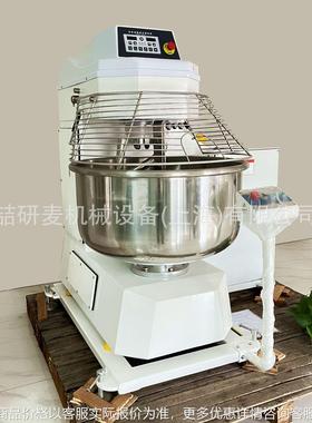 全自动大型工业和面机 260L翻缸和面机 100kg搅面机Auto Kneader