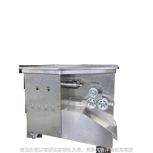 小型迷你全自动制丸机 水丸水蜜丸浓缩丸食品丸制丸设备