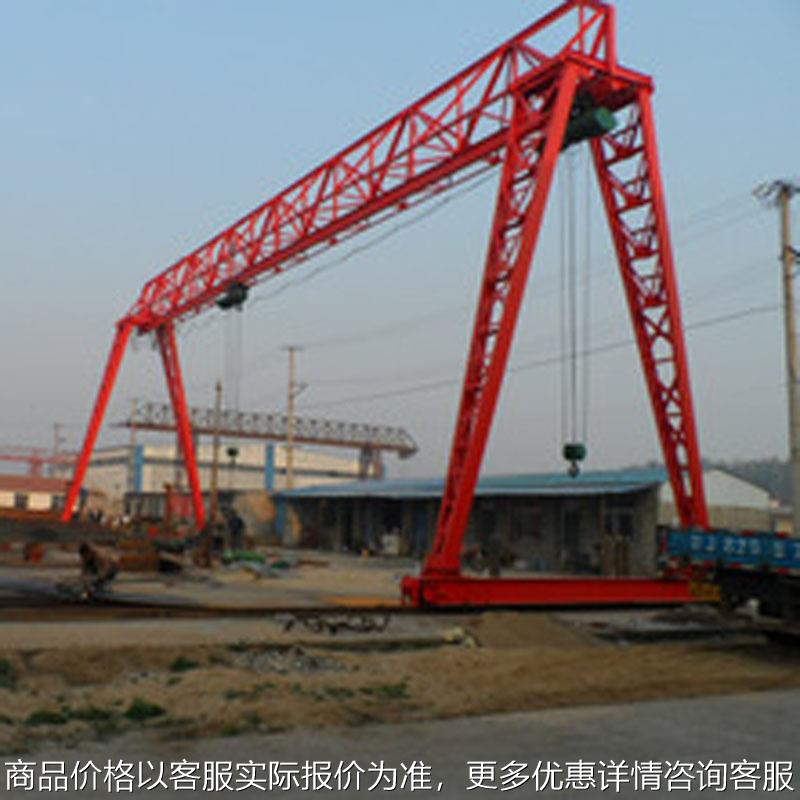 供应MHh花架型门式起重机 厂家销售MHh花架型门式起重机