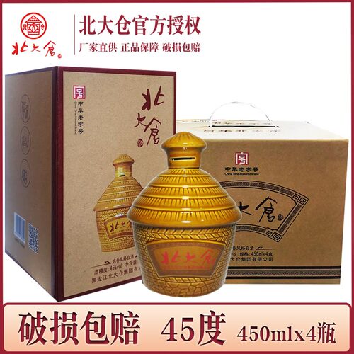4瓶价 酒厂直供 北大仓粮仓酒 45度浓香风格白酒礼盒装北大仓白酒