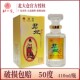 北大仓君妃410ml 1瓶价 酒厂直供 黑龙江北大仓君妃酒纯粮白酒