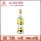 北大仓部优 630ml 部优经典 1瓶价 200ml 500ml 680ml 北大仓白酒