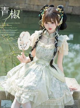 【小青椒】中华风lolita国风op成人洛丽塔连衣裙夏季lo裙日常公主
