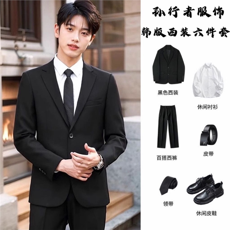 西服套装全套男士韩版修身外套新郎结婚伴郎服装套装休闲小西装男