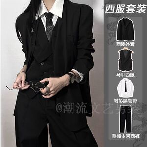 禁欲系黑色西服套装男春秋高级感礼服外套修身中性风背心西装马甲