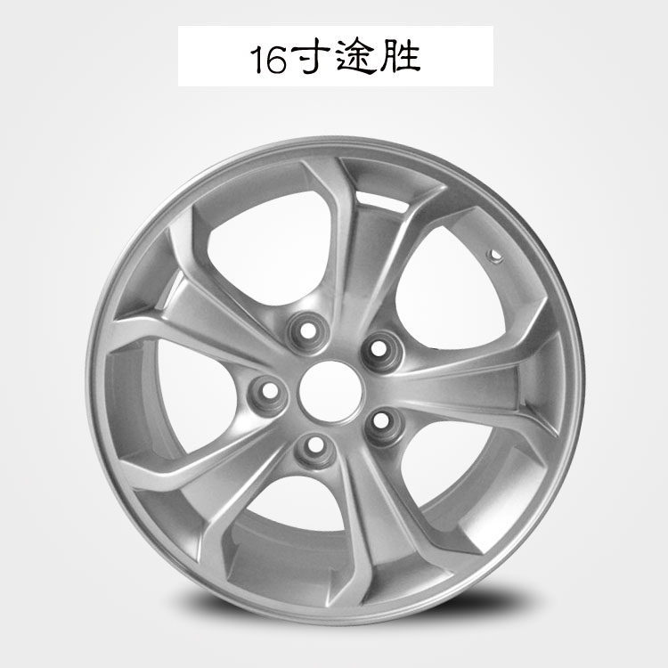 途胜轮毂 现代途胜铝合金轮毂胎铃
