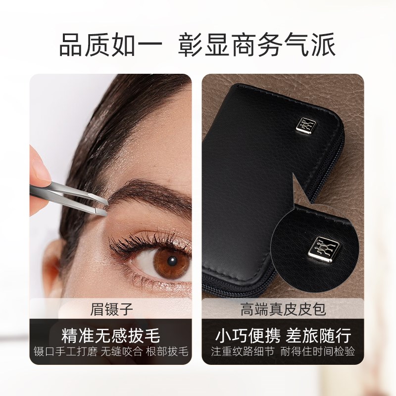立鼻毛修剪器绅士件男士剪鼻毛手动非电动送礼款