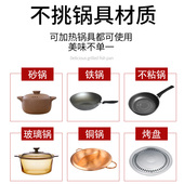 电陶炉 线控嵌入式 挑锅 火锅电陶炉 爱仕卡商用光波电陶炉