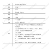 断桥铝合金平门门五金加重外装 合叶铰链转轴合页 脱卸式