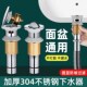 洗脸盆提拉弹跳下水器按压式 全面盆洗手台下水管通用