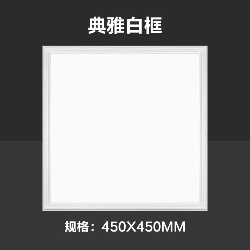 集成吊顶平板灯客厅书房石铝扣板嵌入式
