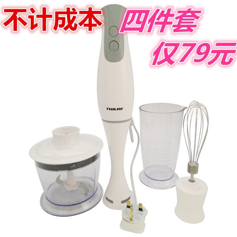 手持搅拌料理绞肉电动打蛋器打蛋果汁