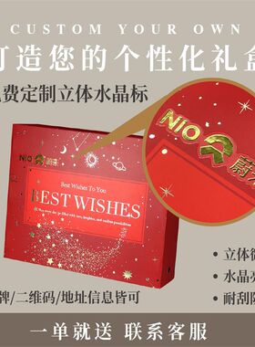 春见耙耙柑包盒包礼品盒空盒子斤橙子丑橘包箱