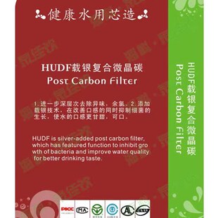 能量载银复合微晶炭韩式大优惠促销