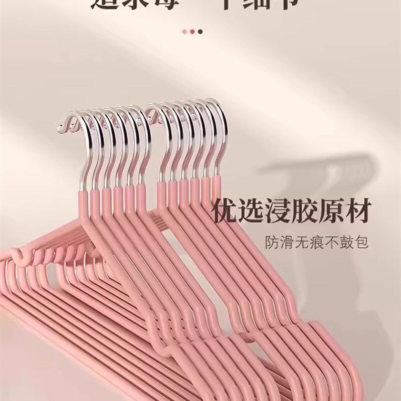 采购产品加厚衣架,宿舍用,学生晾衣架,加厚新型防滑缝衣架