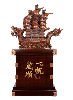 落地一帆风顺帆船大型龙船店铺公司业乔迁贺礼招财装饰礼品