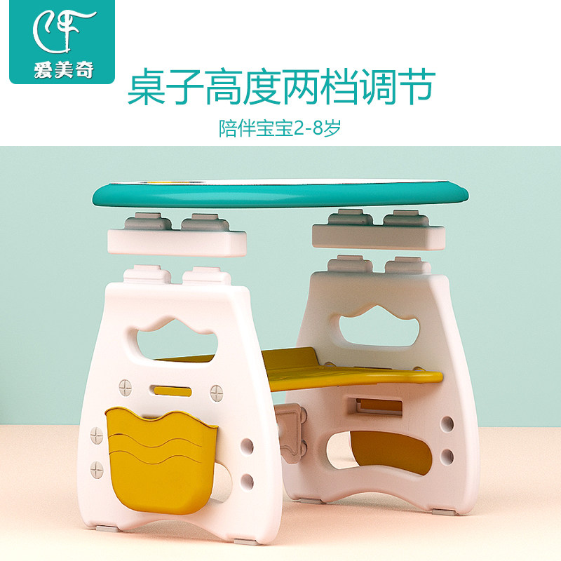 儿童桌学习书桌宝宝写字桌椅早教幼儿园小孩游戏桌子