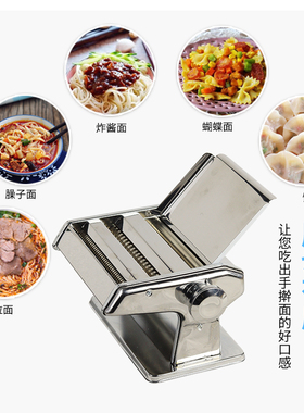 山东龙口复兴牌手动压面小型手摇带防伪带板