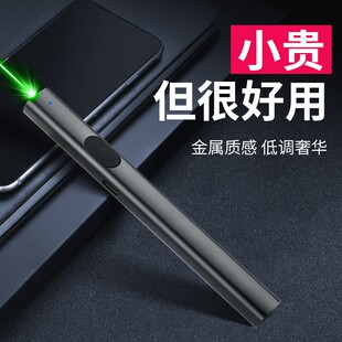 激光笔强光远射射笔绿外线会议使用沙盘充电超强雷镭射指示笔电视