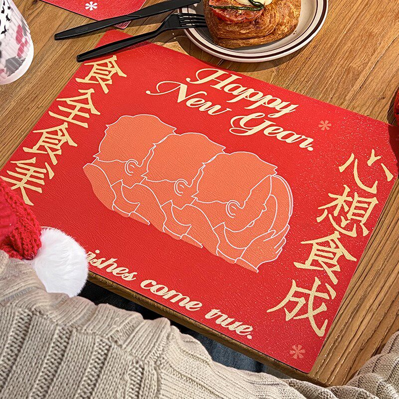 左咸敦道新年红色餐垫隔热垫皮革桌垫早餐垫杯垫防水防油免洗
