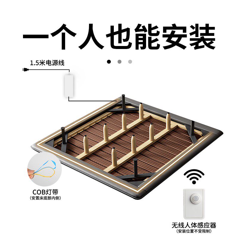 悬浮床感应灯条卧室床底床下床尾边夜体智能氛围自粘灯带