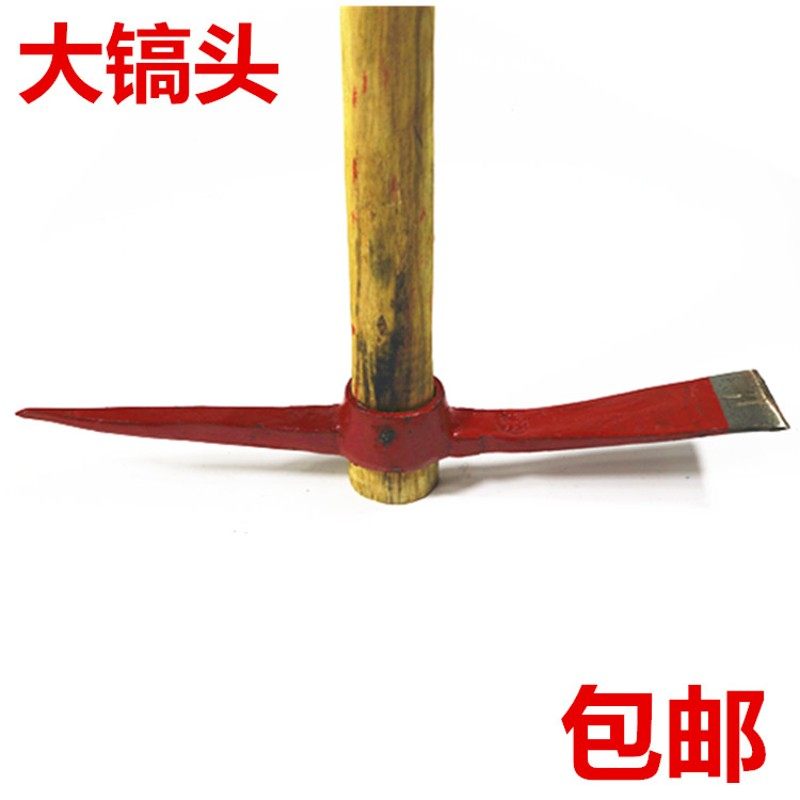 洋镐十字镐野营镐破拆镐尖镐锄荒刨地沟挖钢镐