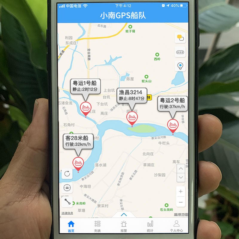 小南卫星船只防水定位器 湖河道近上快艇渔客货船运沙挖导航
