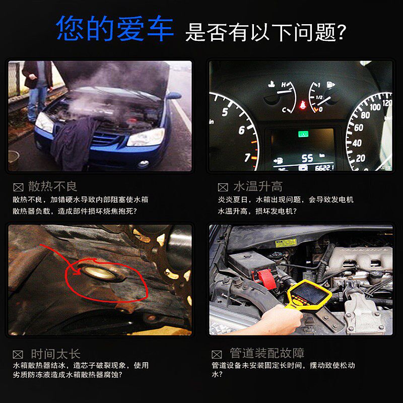 大众捷达宝来迈腾领驭新老款水箱散热器总成