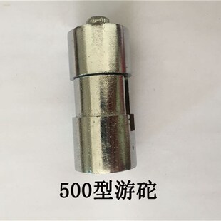 械磅秤磅秤游砣械台称游砣 公斤游标游码秤砣
