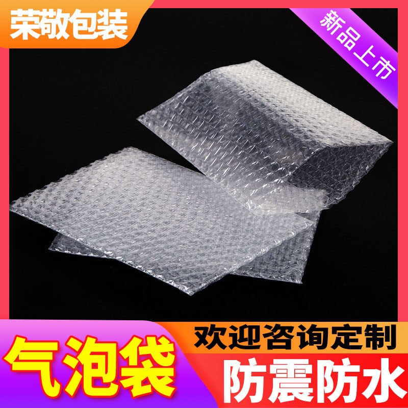 加厚气泡袋层防快递打包泡沫包装膜 泡泡垫防水气泡膜*