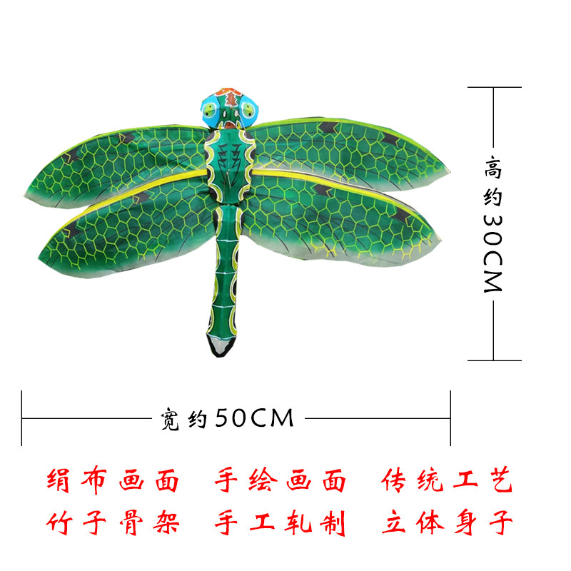 传统潍坊风筝小蜻蜓装饰布展美陈舞台道具飞手工轧制立体身子