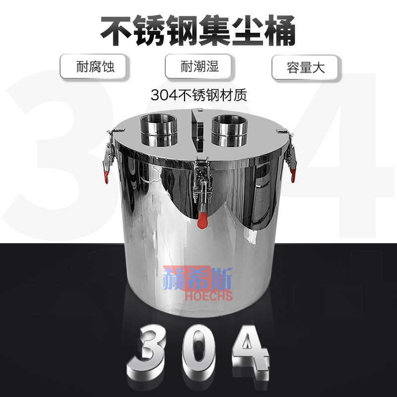 集尘桶收集粉尘压风气泵吸尘系统