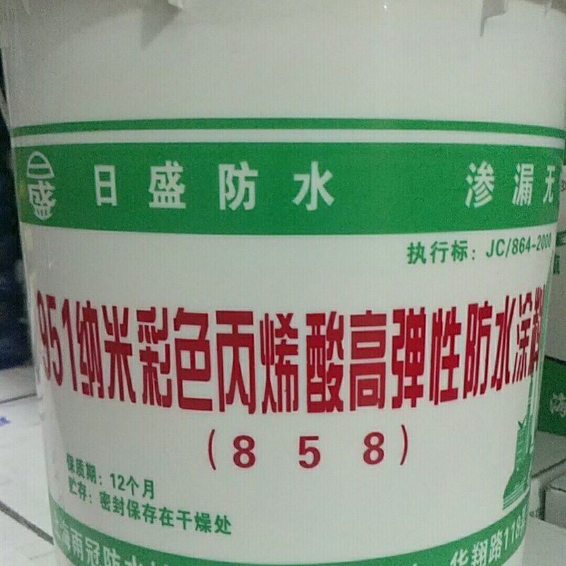 雨冠纯丙防水胶 丙烯酸酯内外墙 室外屋面防水涂料
