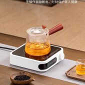 电陶炉W新款 煮茶器养生壶小型水自动断电烧水炉电茶炉