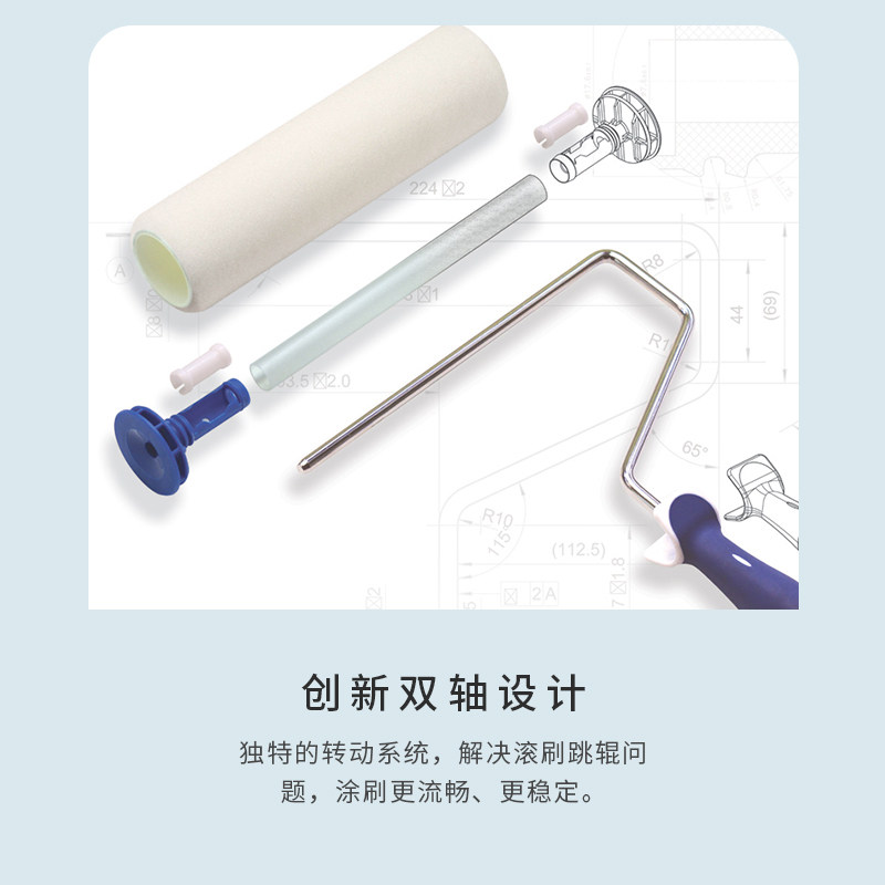 里斯汀 缎光大师滚筒刷短毛滚筒仿羊毛滚刷乳胶漆涂刷工具