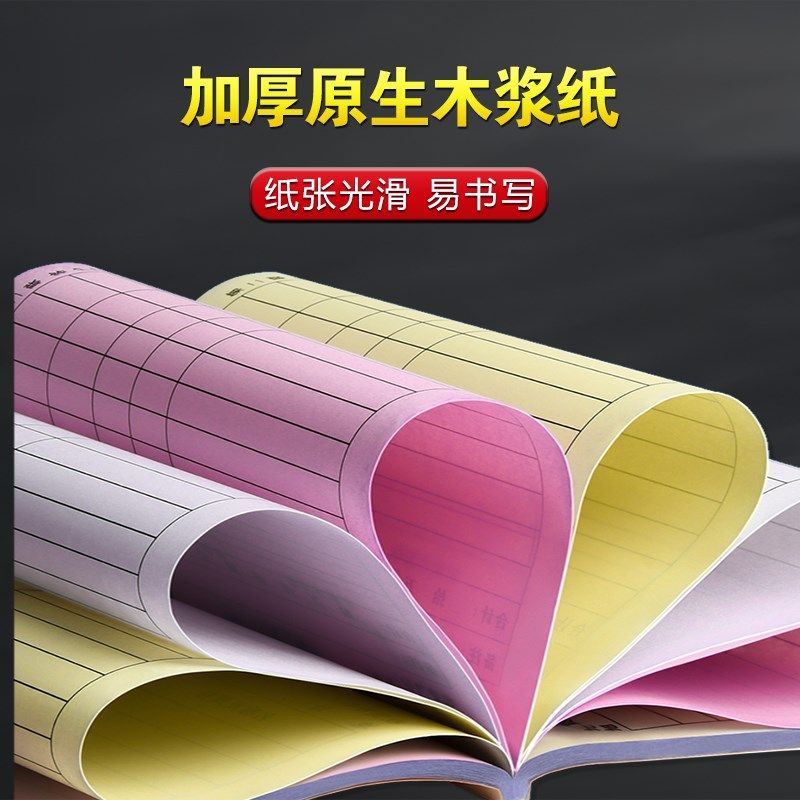 收款收据单栏二单现金票据手写领款条两单据付款凭证
