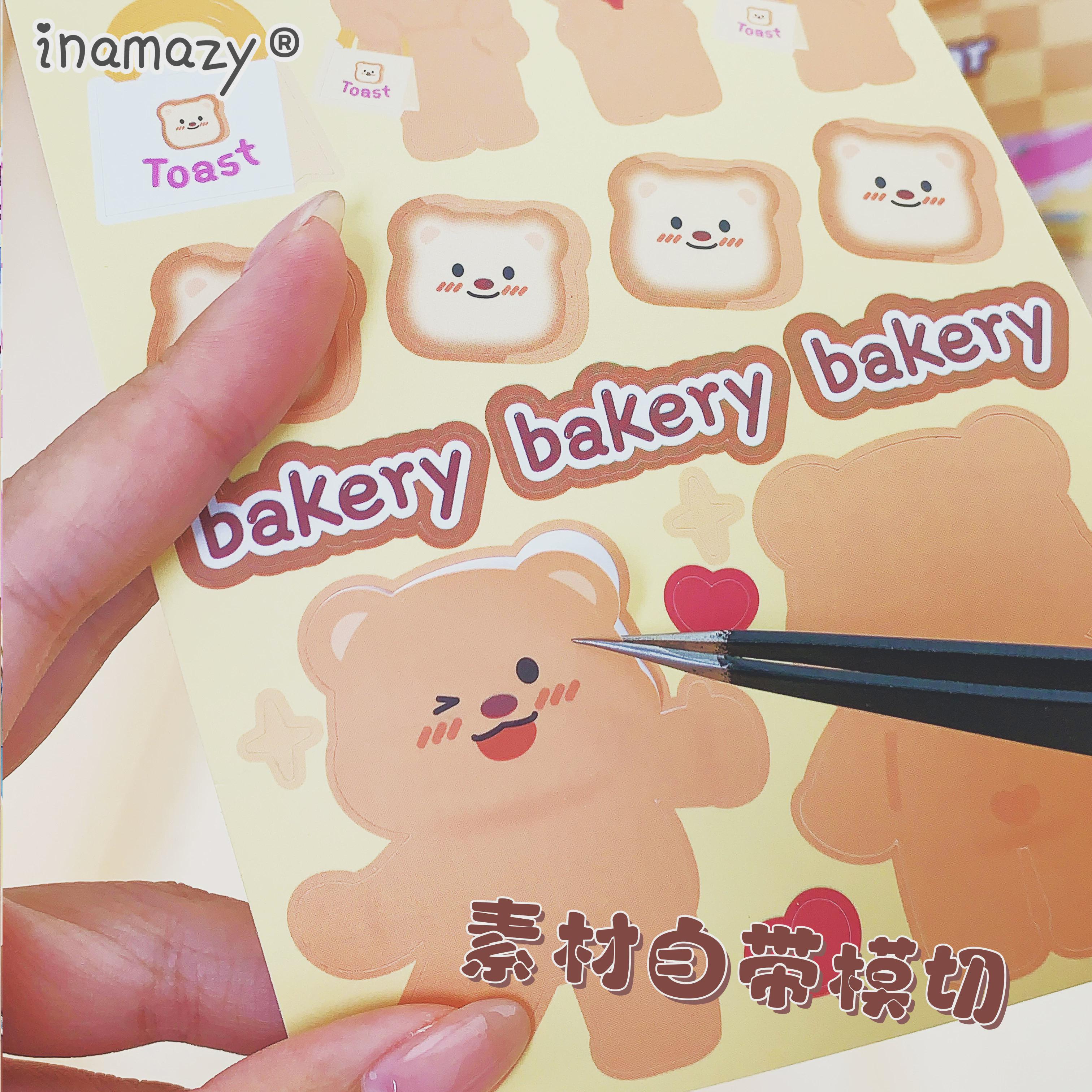 吐司熊换豆豆立体安静书儿童小图案手工
