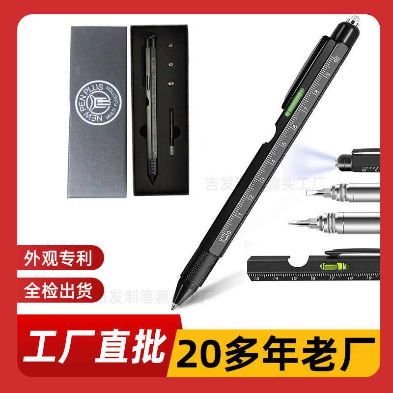 九合工具笔瓶器支架灯笔电容触控笔礼品圆珠笔